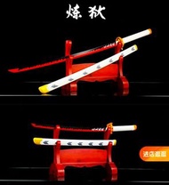 全新 煉獄杏壽郎 動漫木刀 動漫道具