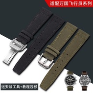 2023 New☆☆ Suitable for IWC pilot Mark XVIII little prince nylon canvas watch chain male IWC original watch strap