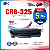 (แพ็ค5) หมึกเทียบเท่า CRG325/325(BK)/325/325BK For Canon Printer MF3010/LBP6000/6030/6030W (CE285A)