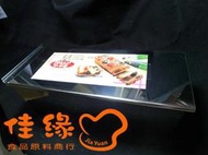 日本吐司模不鏽鋼-附蓋(J0046-12)/349克/9兩 (佳緣食品原料_TAIWAN)