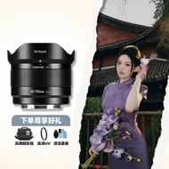 NiYi Focus | Auto Focus Large Aperture Lenses 25/35/50mm F1.8