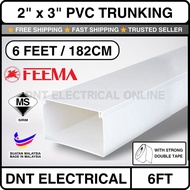 【PVC With Double Tape】6FT 2x3 PVC Trunking Casing With Tape / Electrical Casing Trunking Wire Casing