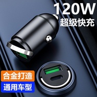 Car Charger 100W Super Fast Charger Mini Invisible Car Charger Car Pointer One for Two Conversion Pl
