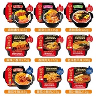 【🚚24H发货】海底捞超大分量麻辣小酥肉自热火锅 香辣肉丸 番茄懒人户外宿舍夜宵食物Spicy Self-Heating Hotpot Spicy Meatballs Tomato Outdoor L