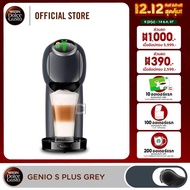 [ส่งฟรี ขายดี] [เลือกสีได้] NESCAFE DOLCE GUSTO เนสกาแฟ โดลเช่ กุสโต้ เครื่องชงกาแฟแคปซูล Genio S pl