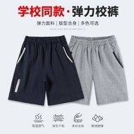 Eton School Uniform Summer Clothes Boys Girls Navy Blue Sports Shorts British College Children Prima