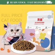 500g Makanan Kucing Premium Ocean Fish Cat Food Makanan Kucing Nutrisi Komprehensif Nutrition Cat Food Pet Food