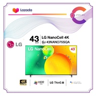 LG NanoCell 4K Smart TV 43 นิ้ว รุ่น 43NANO75SQA (เมจิกรีโมท) สินค้าใหม่ ประกันศูนย์ไทย