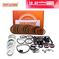 TRANSPEED RL4F03A L4F03V RE4F03A RE4F03V เกียร์อัตโนมัติ Master การซ่อมยกเครื่องซีลชุดปะเก็นลูกสูบสำ