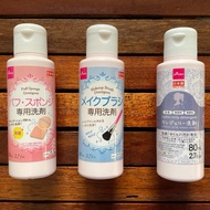 daiso Puff and Sponge Makeup Brush 80ml Detergent For and Makeup Brush Cleaner