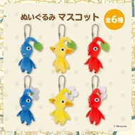 ** < Minibus Made On The Bus > With Invoice Japan~Nintendo PIKMIN [Charm Large] Doll Charm