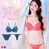 Elegante cross ribbon lace high side bra panties set (Sizes CDEF80-95)(A48J3707CDEF)(Direct from Jap