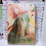 Blue spring ride ao haru ride comic vol 10 rare seal