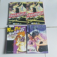 Nobu Wata Comic - End Unit