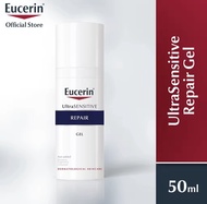 Eucerin UltraSENSITIVE Repair Gel 50ml | Moisturizer | Sensitive Skin | Hypersensitive | Derma Skinc