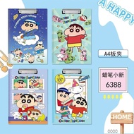 A4 Clipboard Paper Clip File A4