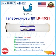 Unipure LP4021 ไส้กรองน้ำ Membrane RO 4021 950 GPD ไส้กรองเมมเบรน 4x21 นิ้ว Housing Ultratek BW4021 