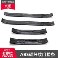 Toyota Corolla Cross 2022 สคัพเพลท/กันรอยชายบันไดลายคาร์บอน Corolla Cross Plastic ABS
