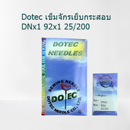 Dotec เข็มจักรเย็บกระสอบ DNx1 92x1 25/200