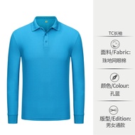 Polo Shirt Customized Long-Sleeved Workwear T-Shirt Customized Lapel Autumn Workwear Clothes Adverti