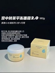 GOONGBE 宮中秘策兒童保濕面霜