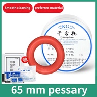 Pessary To Prevent Uterine Sagging Silicone Uterine Ring for Pregnant Women To Lift The Uterus Reusa