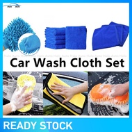 Car Wash Microfiber Towel Car Cleaning Drying Cloth SET