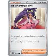 Pokemon Iris's Fighting Spirit Card - 149/159 - Uncommon
