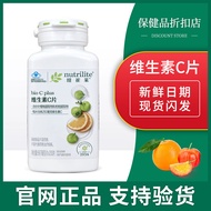 Domestic Amway Nutrilite Vitamin C Tablets Genuine 200 Tablets Amway Vitamin C Tablets Supplement vc