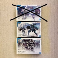 全新HG 水星之魔女模型2盒