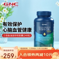 GNC 深海鱼油迷你软胶囊 77.5%无腥高含量欧米茄-3呵护心脑 海外原装进口 【迷你】浓缩加强型鱼油240粒