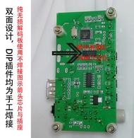 DAC Digital Turntable HiFi Bluetooth App Decoding Board WAV Ape FLAC WMA USB Lossless Player