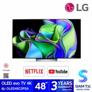 LG OLED Smart TV 4K 120Hz รุ่น OLED48C3PSA สมาร์ททีวี OLED TV ขนาด 48 นิ้ว Dolby Vision Atmos ปี2023 โดย สยามทีวี by Siam T.V.