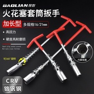 Spark Plug Dedicated Torque Spark Plug Socket Wrench Extended Socket Universal Joint Car Motorcycle 