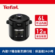 Tefal 特福饗味智能溫控舒肥萬用鍋-黑 CY601870