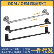 304 Stainless Steel Retractable Towel Rack 30cm-58cm Bathroom Rack Toilet Adjustable Towel Bar Singl
