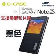 新台北NOVA實體門市 免運 G-CASE 三星 Samsung Galaxy Note3 (N9000)免掀蓋晶片智能休眠喚醒感應皮套(黑色)