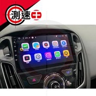 送安裝 Ford Focus C346-8W 360度環景 語音控制 八核心 多媒體安卓機 安卓機