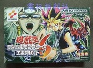 『電玩福利社』【GBA】遊戲王6代,另有裸卡(日本原版,功能正常,有盒有書)