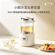 小熊水龍頭養生壺 ZDH-F30F1家用多功能煮茶器小型壺燒水壺花茶壺