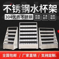 Tea Cup Cabinet Storage Placement Cabinet Water Cup Holder Storage Cabinet Workshop Stainless Steel 