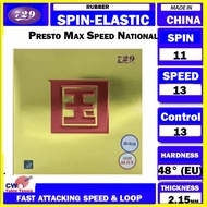 729 Friendship Presto Speed Max National Table Tennis Rubber Fast Attack & Lopp Ping Pong Getah