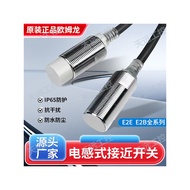 Omron Proximity Switch E2E-X1R5E1-Z X2E1 X5E1 X10E1 E2B and Other Metal Sensors