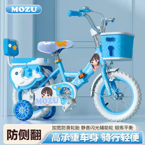 Foldable children's bike 12 inch bike children's bike 20 inch children's bicycle
