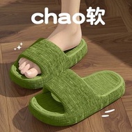 拖鞋女士士2025新款式室內家居軟底外穿厚底防滑情侶靜音EVA涼拖鞋男士