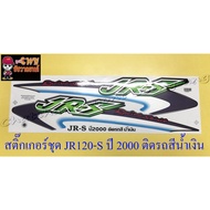 Sticker Set JR120-S (JR-S) Year 2000 Blue Car (10326)