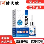 Bangba Warts Fleshy Antibacterial Liquid Bangba Warts Bangba Warts Hand-Foot Warts Fleshy Fleshy Cal