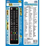 AIF奇美電視專用遙控器 AFS-52-C燦坤線上購物