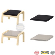 POANG Foot Rest Stool Cushion Cover/ Leg Cushion