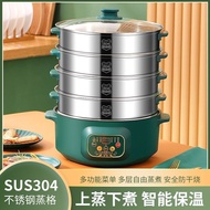 [FREE SHIPPING]304Stainless Steel Electric Steamer Multi-Functional Household Electric Cooker Three-Layer Large Capacity Multi-Layer Steamer Steamer Steamer